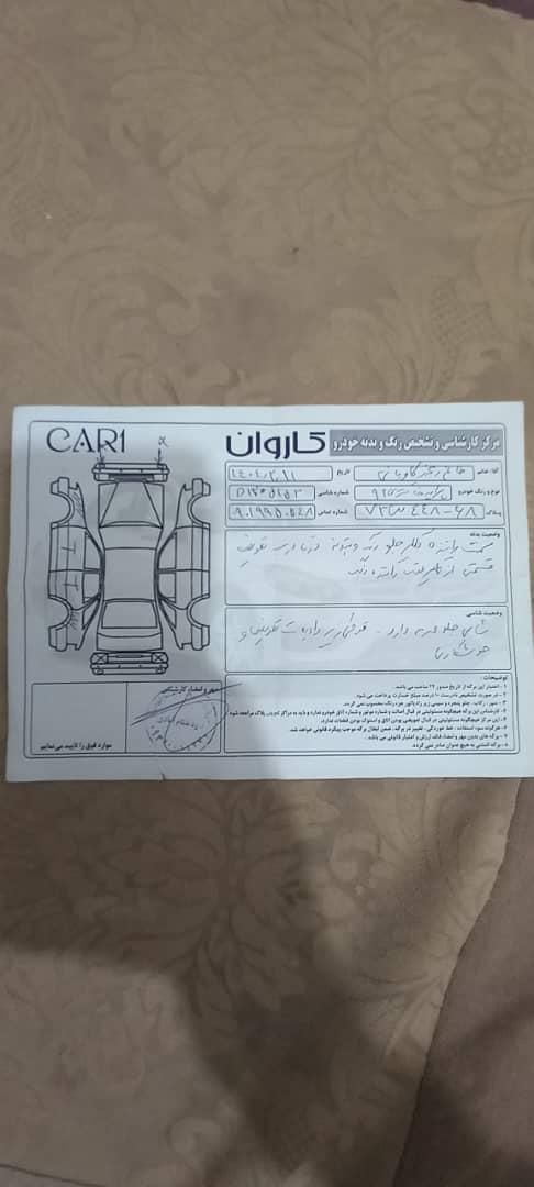 پراید 131 LE - 1392