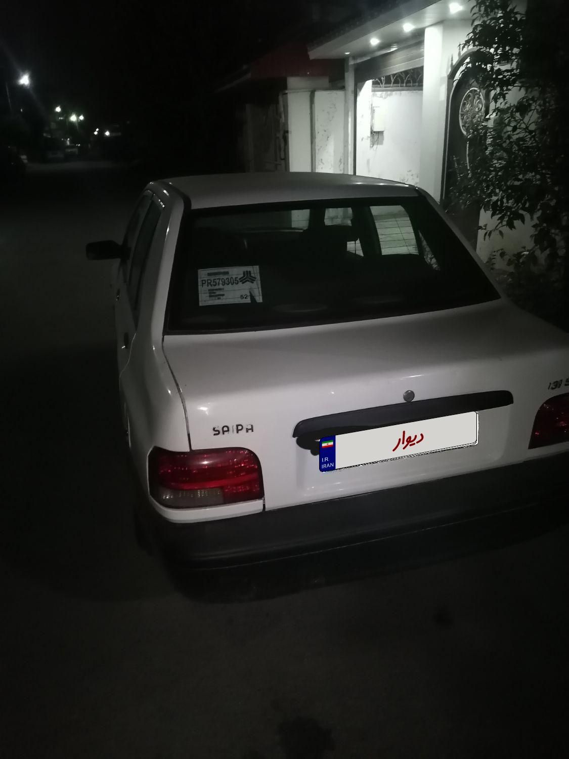 پراید 131 SE - 1397
