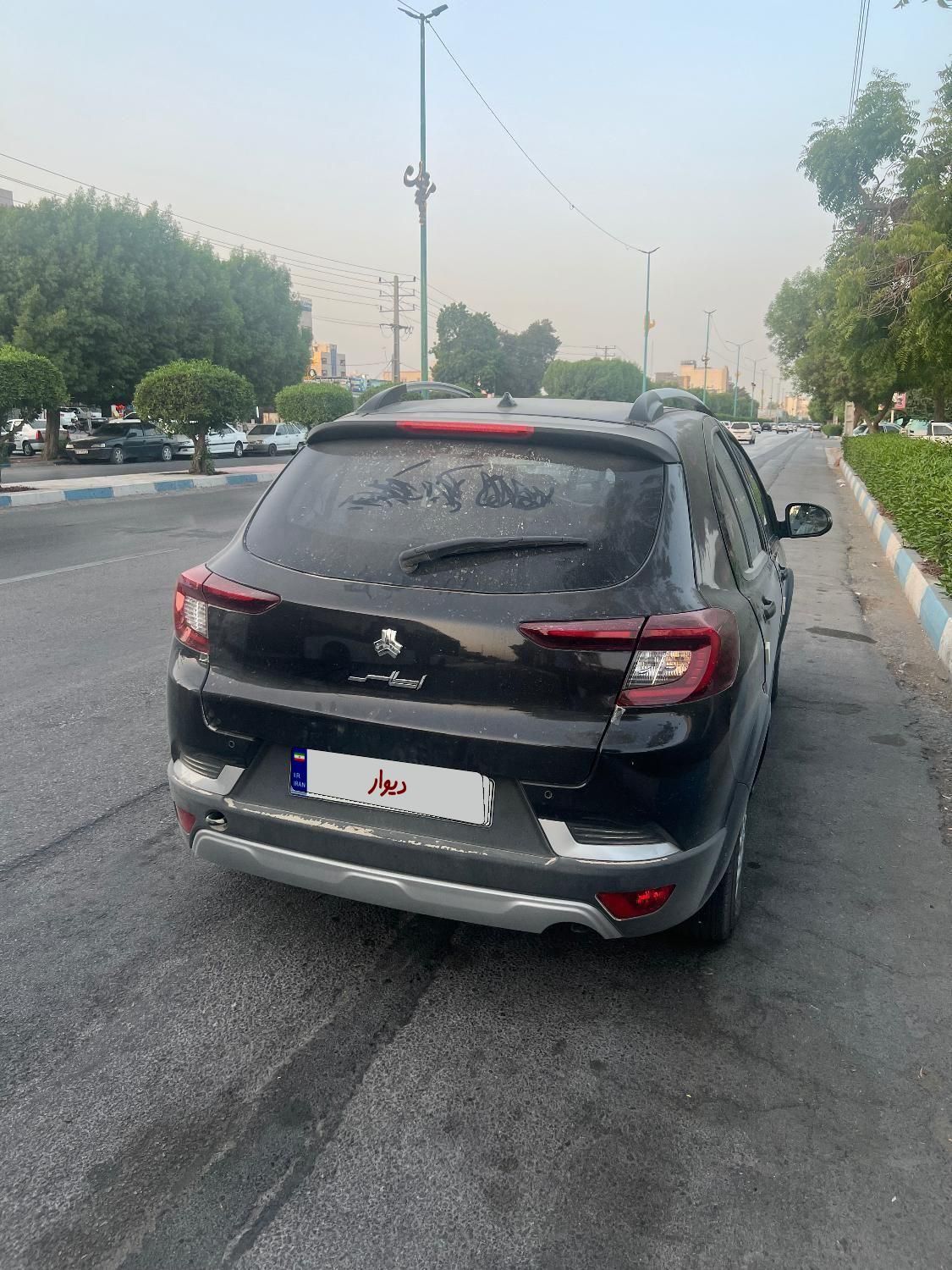 اطلس G دنده ای - 1404