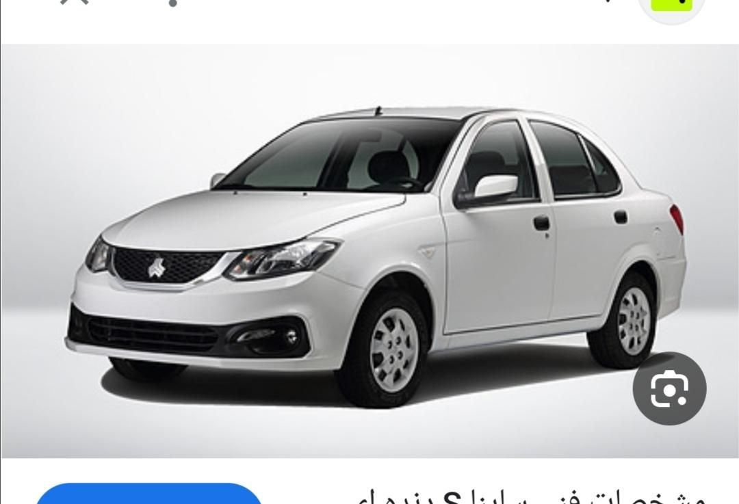 خودرو ساینا، S آگهی ann_18501723