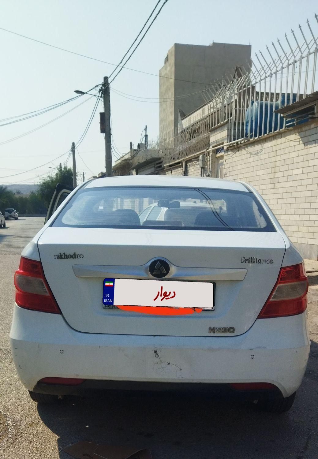 خودرو برلیانس، H230 آگهی ann_18501984