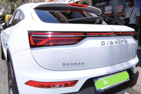 خودرو دیگنیتی، پرستیژ آگهی ann_18503294