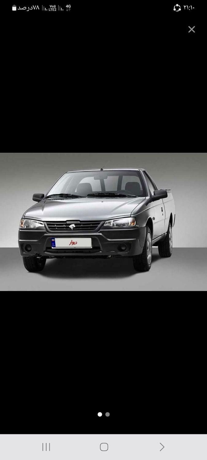 خودرو آریسان، 2 آگهی ann_18503982