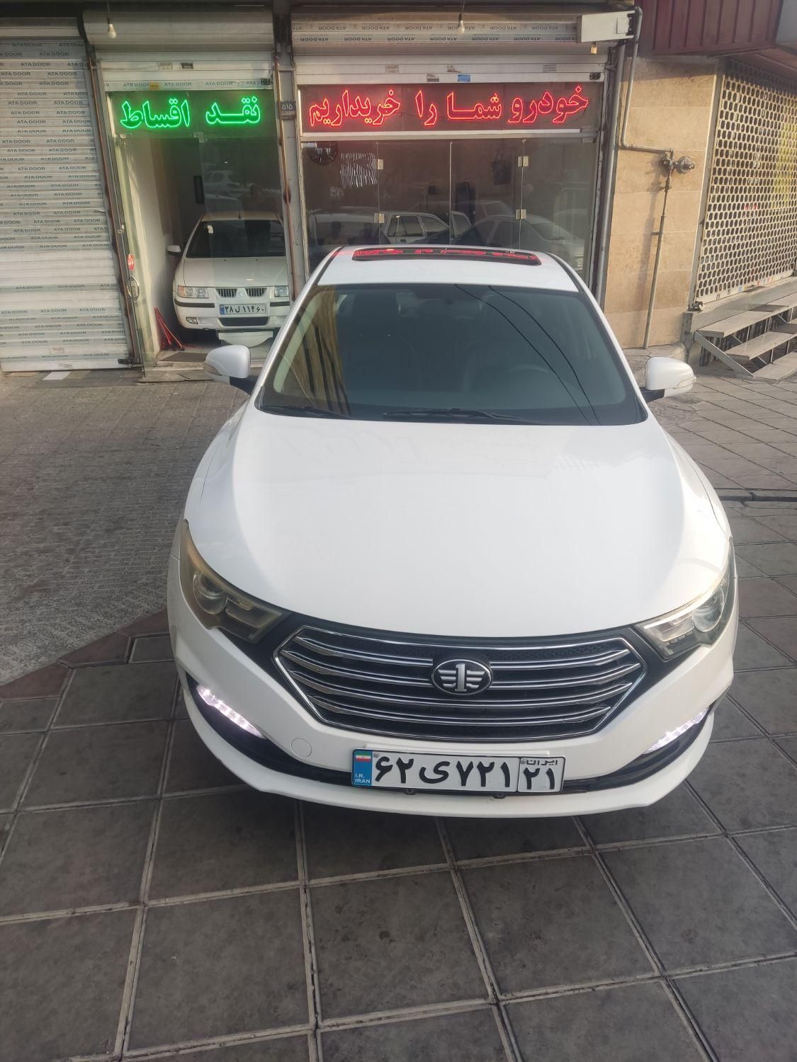 خودرو بسترن، B30 آگهی ann_18504386