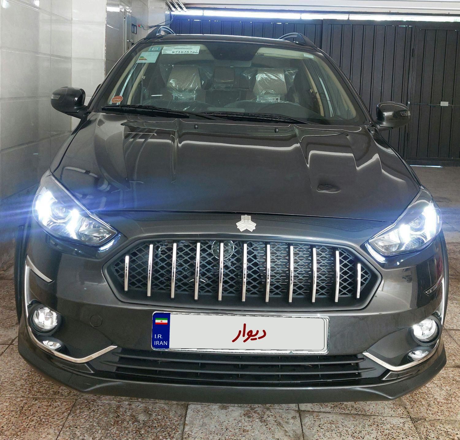 اطلس G دنده ای - 1402