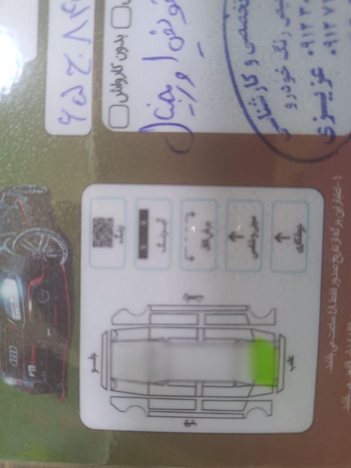 پژو 207 اتوماتیک - 1399