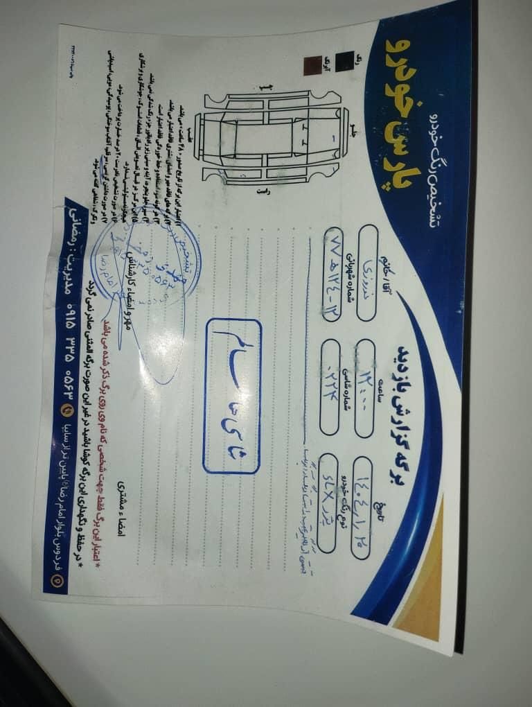 پژو 405 SLX بنزینی TU5 - 1399