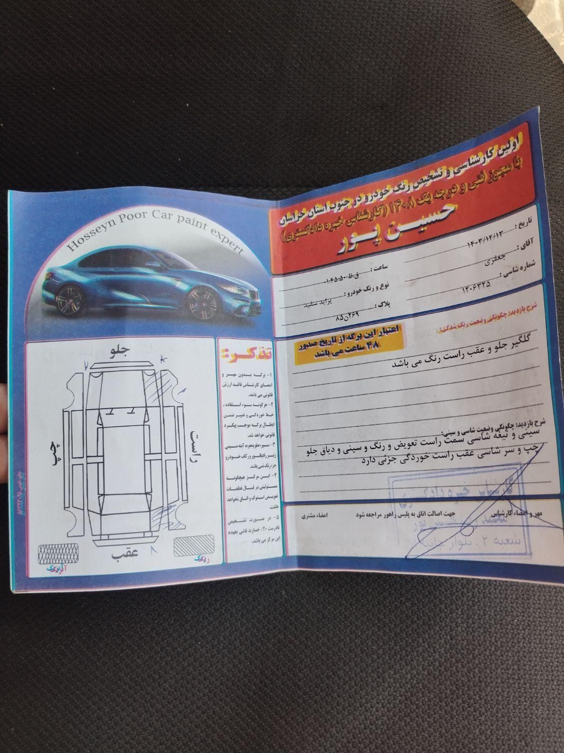پراید 131 SE دوگانه سوز - 1395