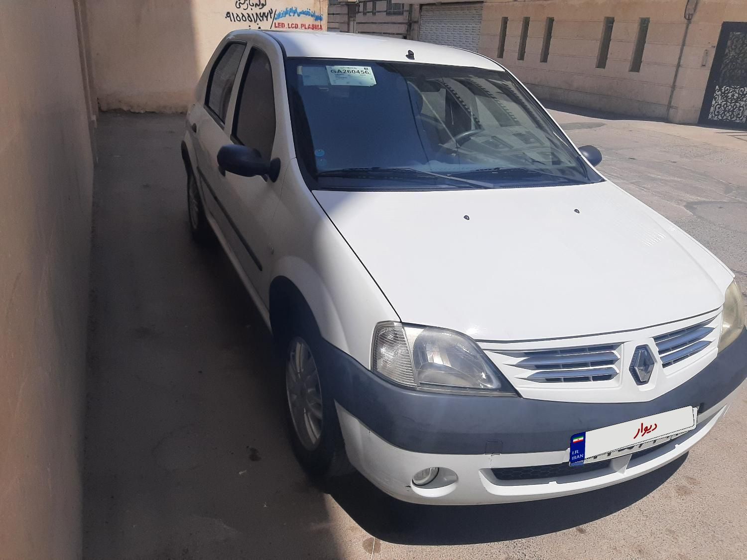 رنو تندر 90 E2 - 1395