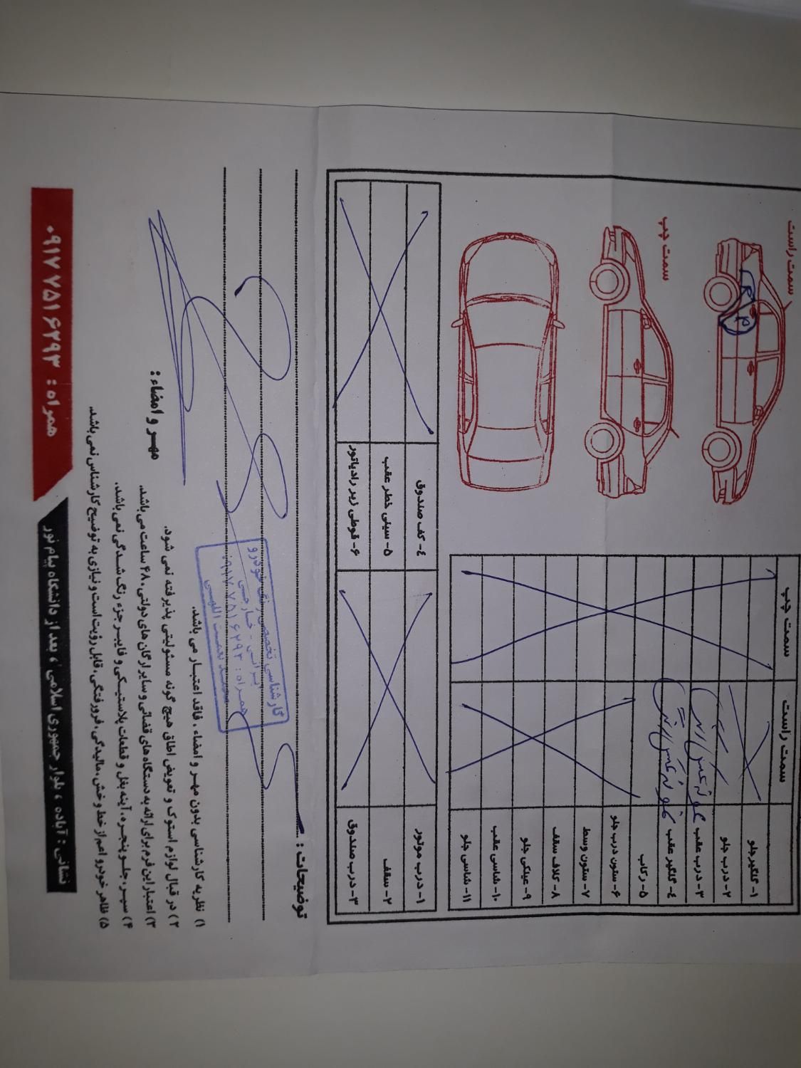 پراید 131 SE - 1399