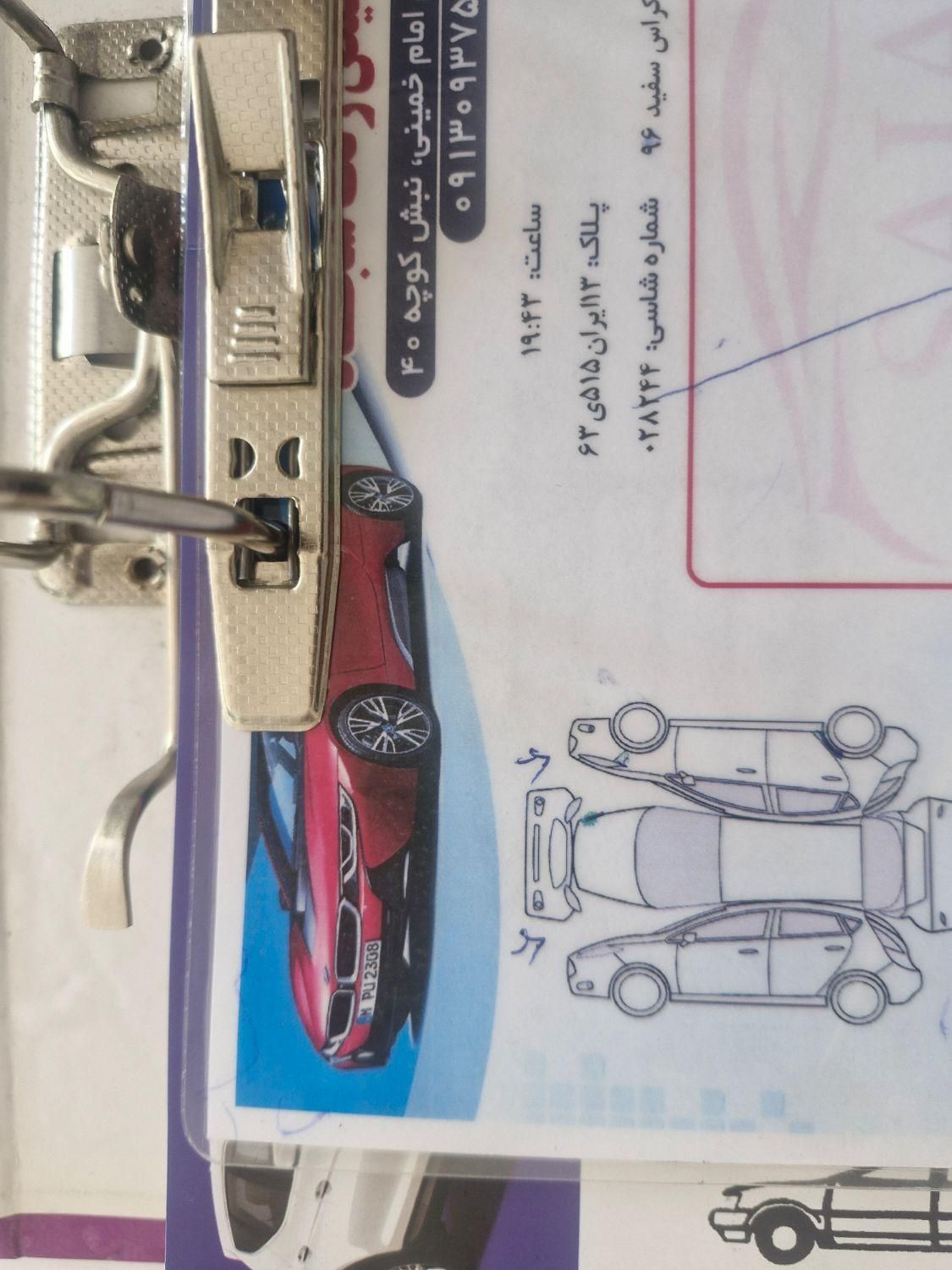 دانگ فنگ H30 کراس اتوماتیک - 1396