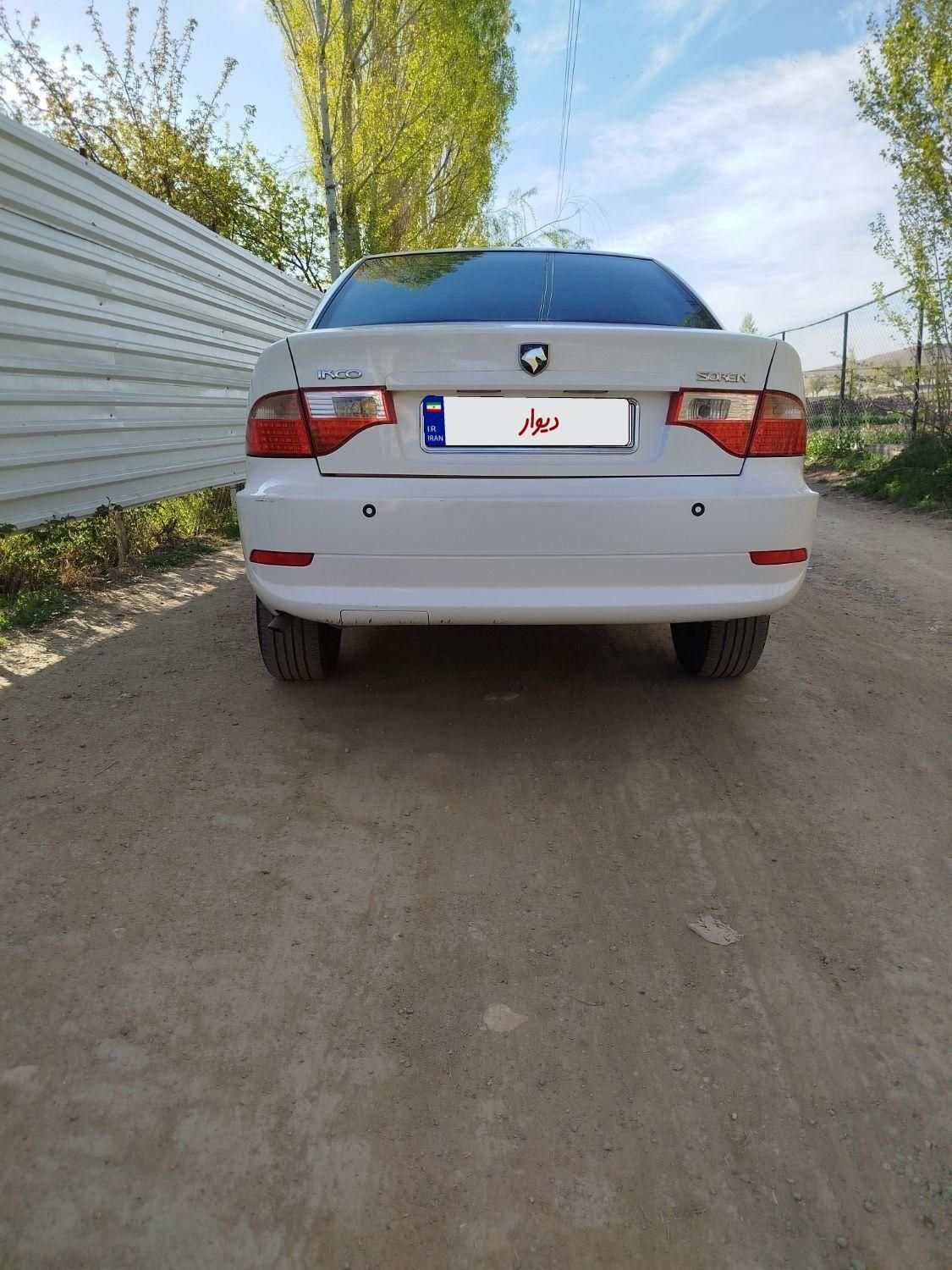 سمند سورن ELX EF7 - 1393