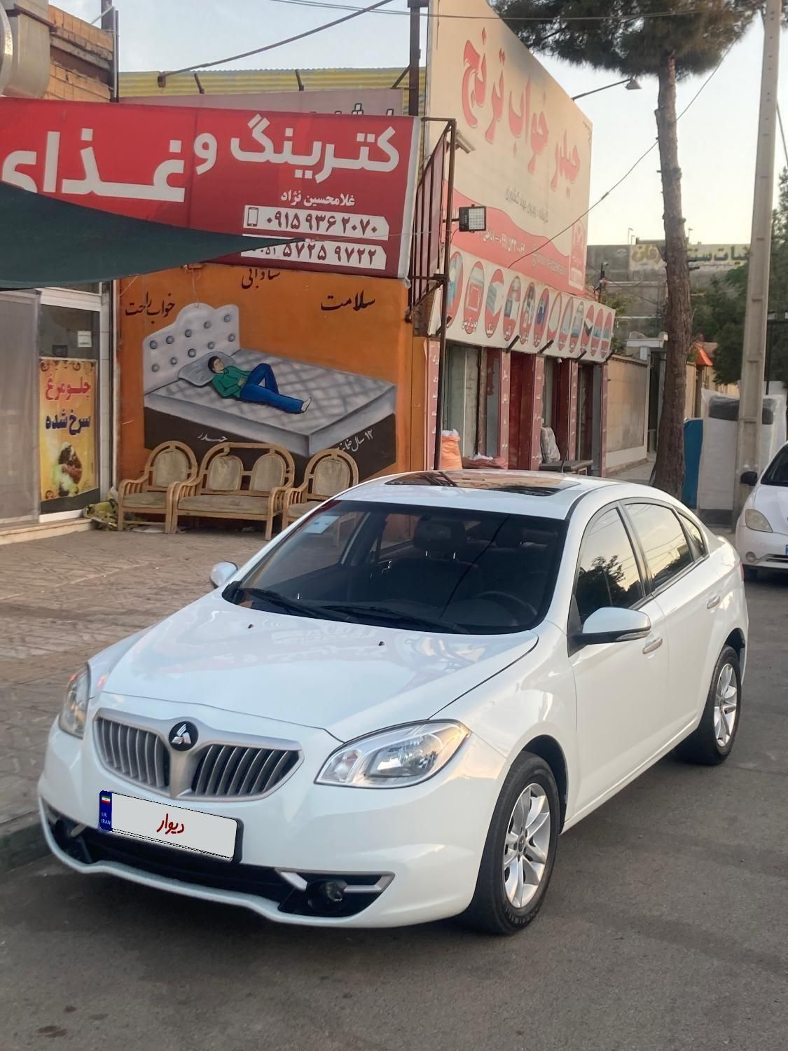خودرو برلیانس، H330 آگهی ann_18507550