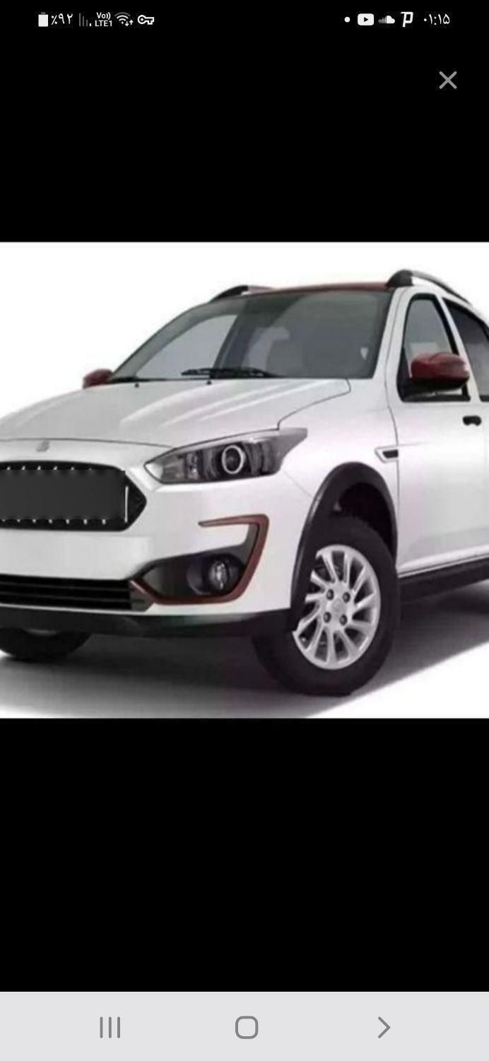 خودرو اطلس، G آگهی ann_18507792