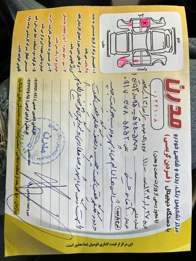 پراید 131 SE - 1393