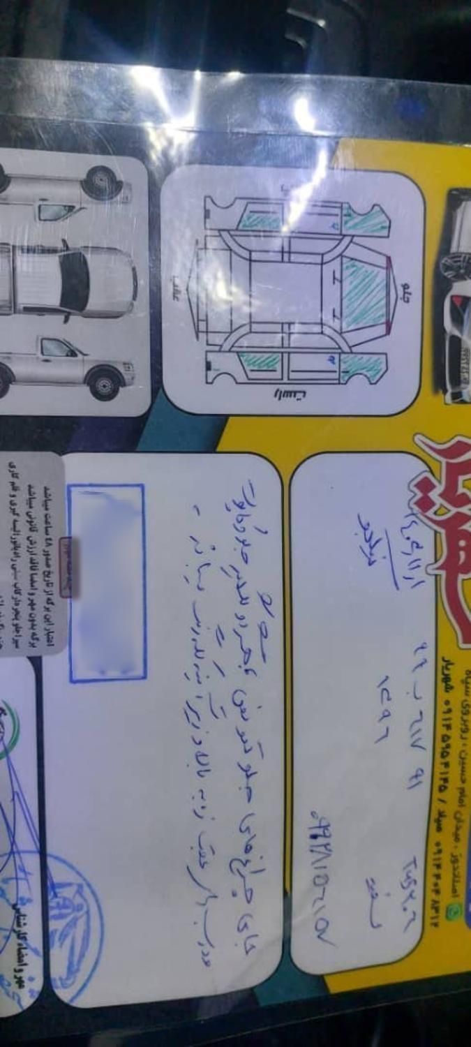 پژو 206 تیپ 5 - 1396