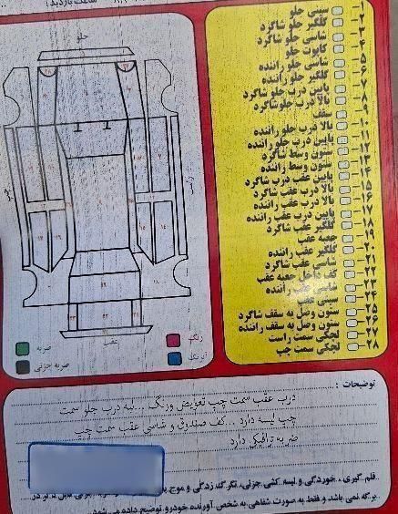 پراید 131 LE - 1391