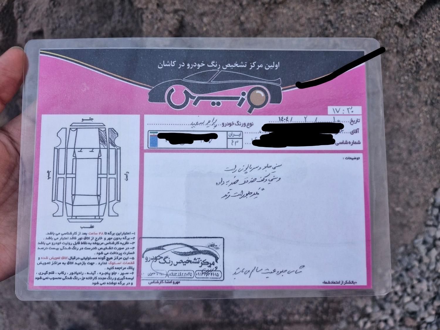 پراید صبا بنزینی - 1383