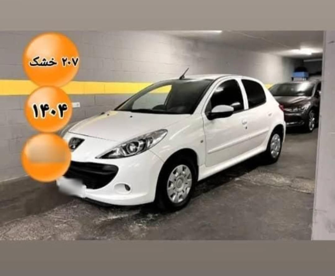 خودرو پژو، 207 آگهی ann_18508355