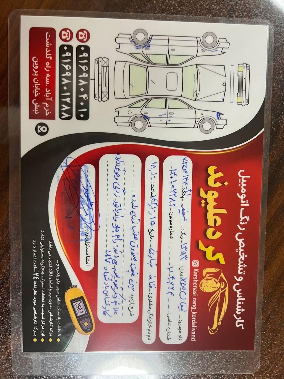 لیفان X60 دنده‌ای - 2014