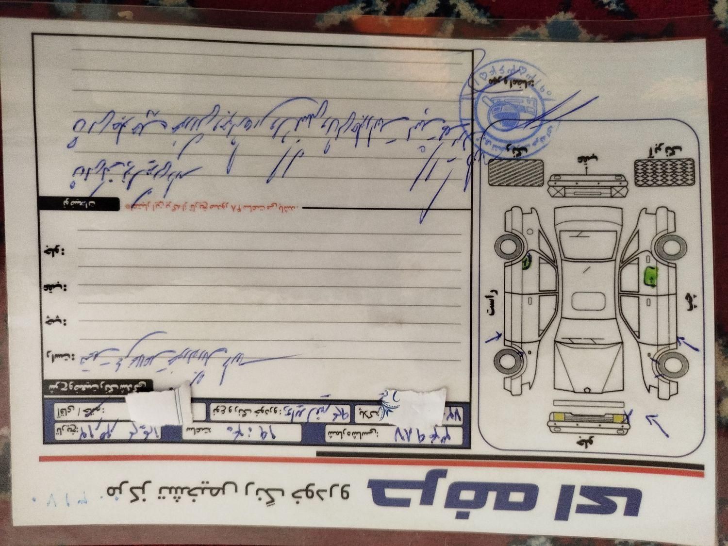 پراید 131 SX - 1394