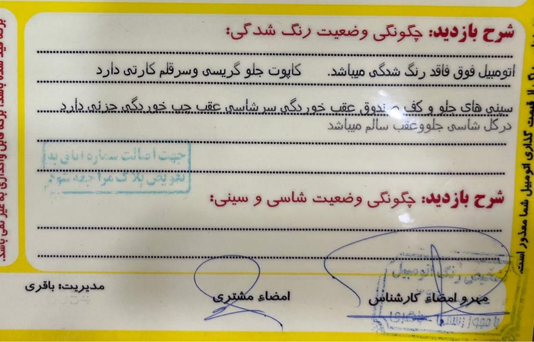 ام وی ام 110 چهار سیلندر دنده ای - 2014