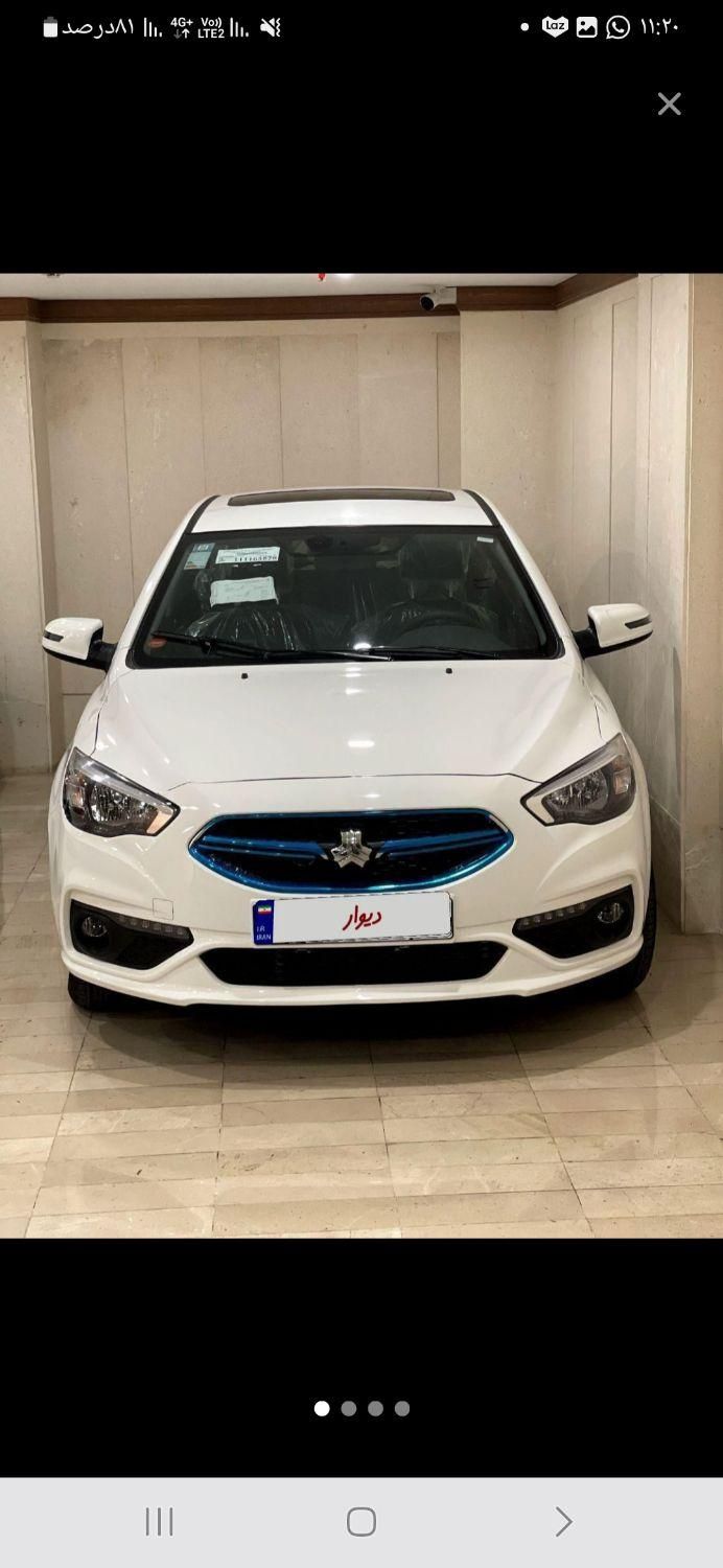 شاهین G اتوماتیک CVT - 1402