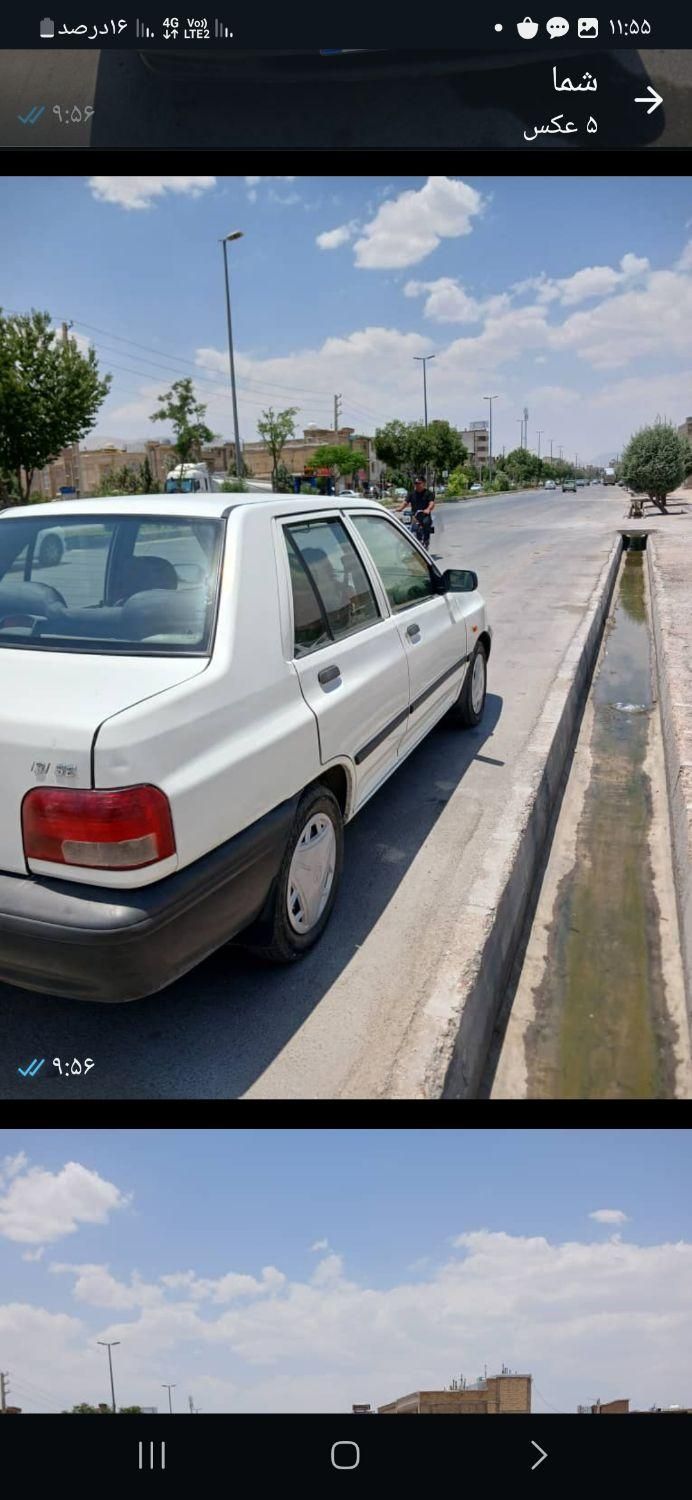 خودرو پراید، 131 آگهی ann_18508687