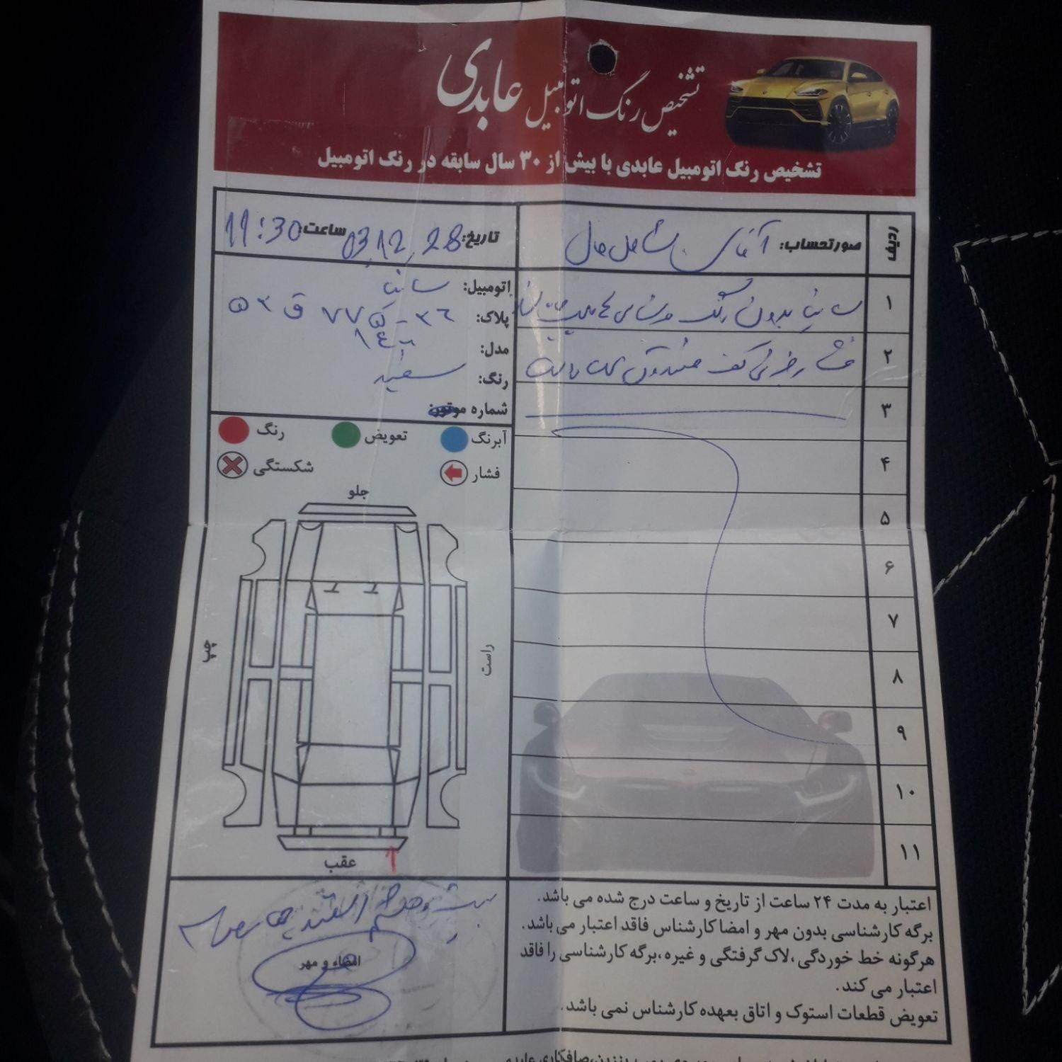 ساینا G GXL دوگانه‌سوز - 1402