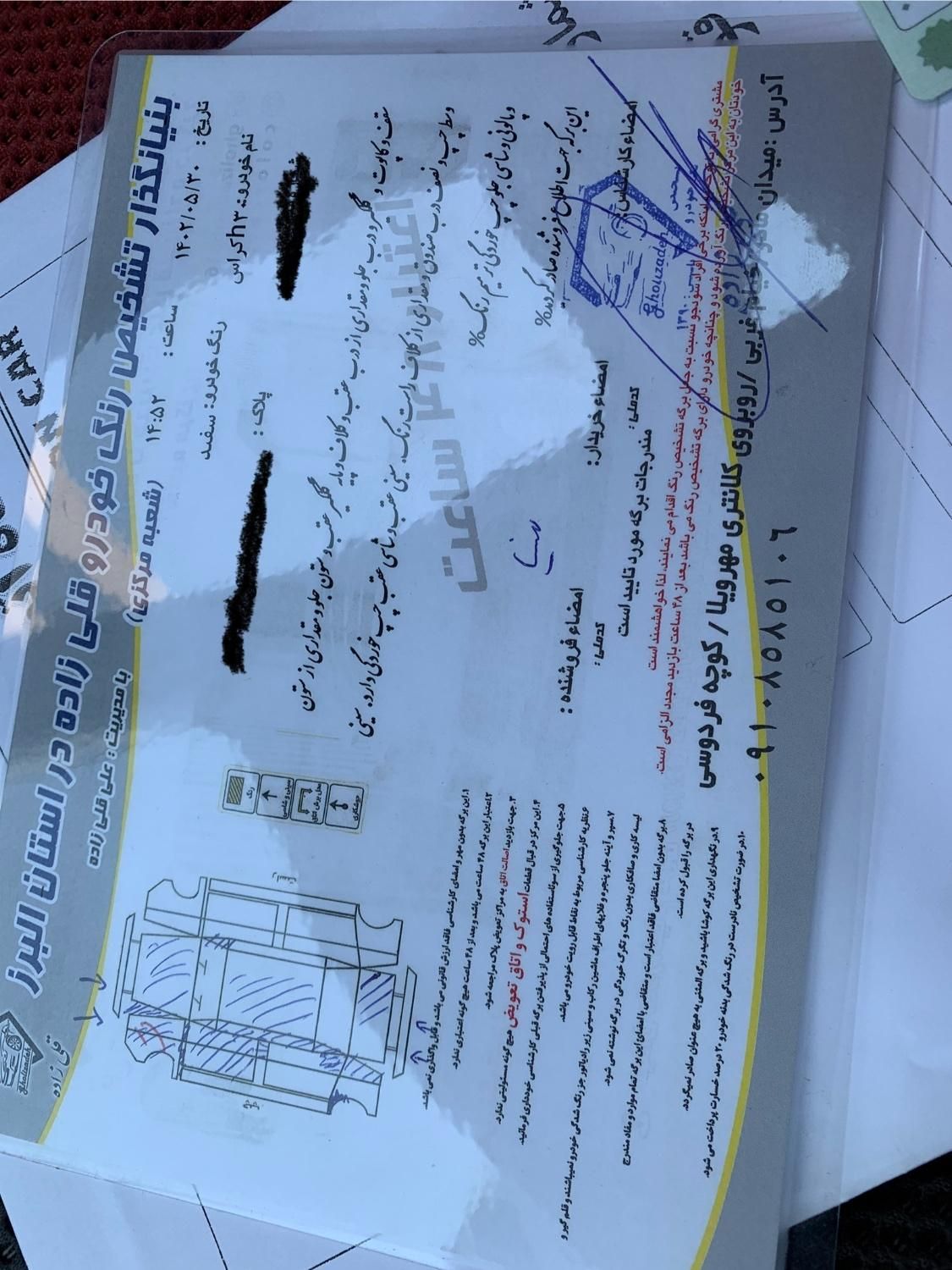 دانگ فنگ H30 کراس اتوماتیک - 1395