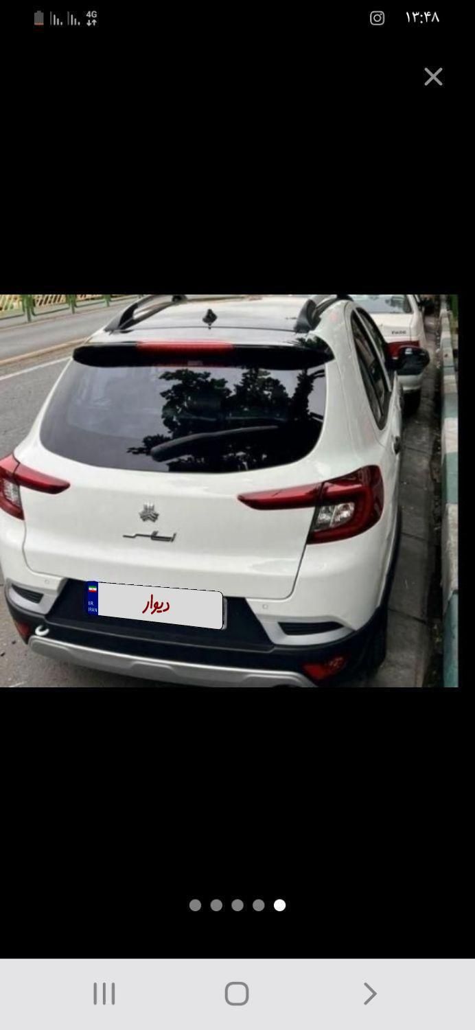 اطلس G دنده ای - 1404