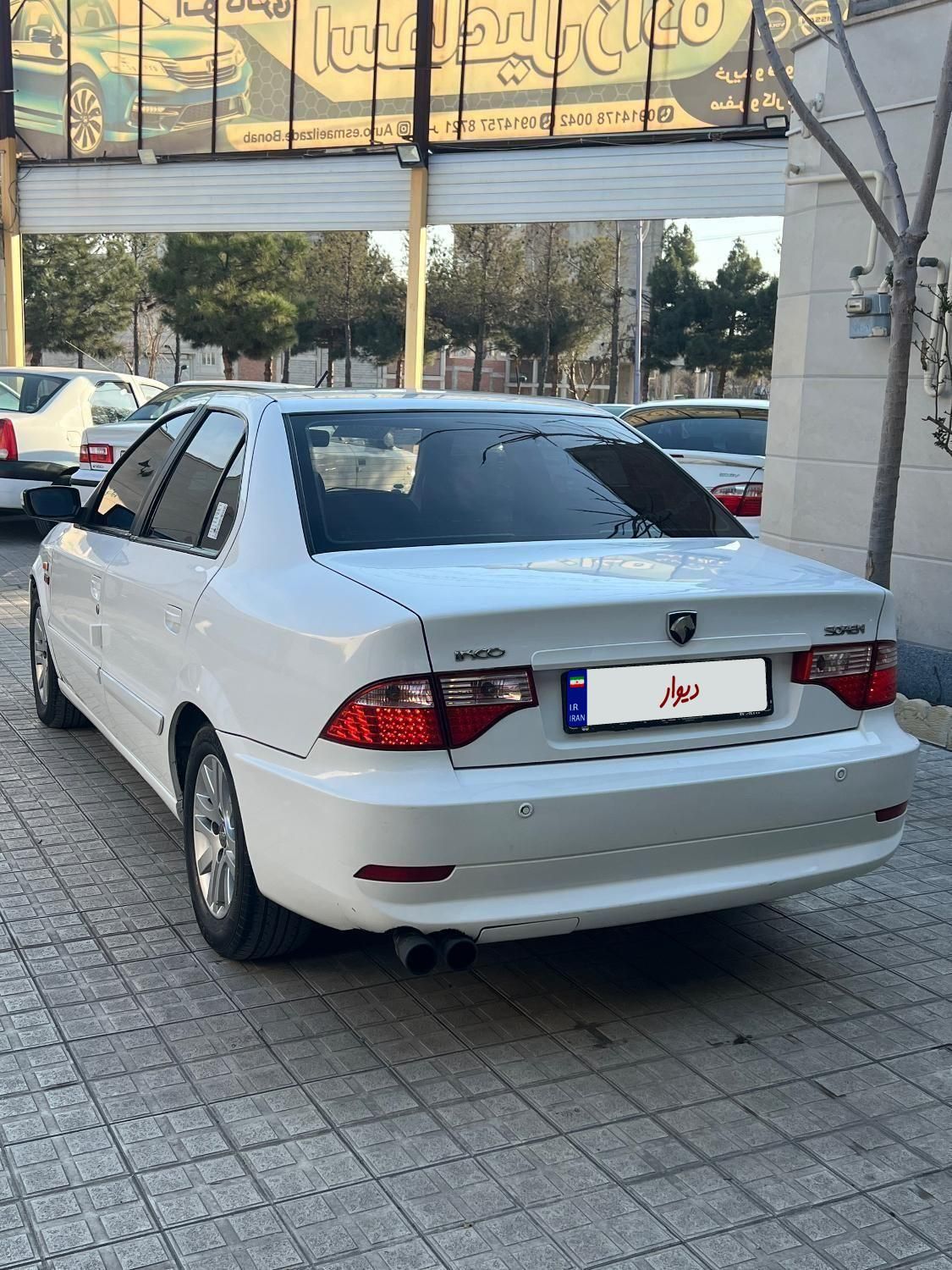 سمند سورن ELX توربو کلاس ۱ - 1397