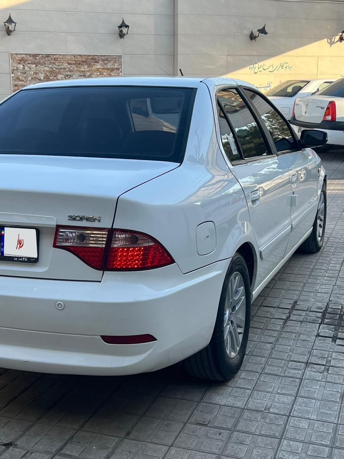 سمند سورن ELX توربو کلاس ۱ - 1397