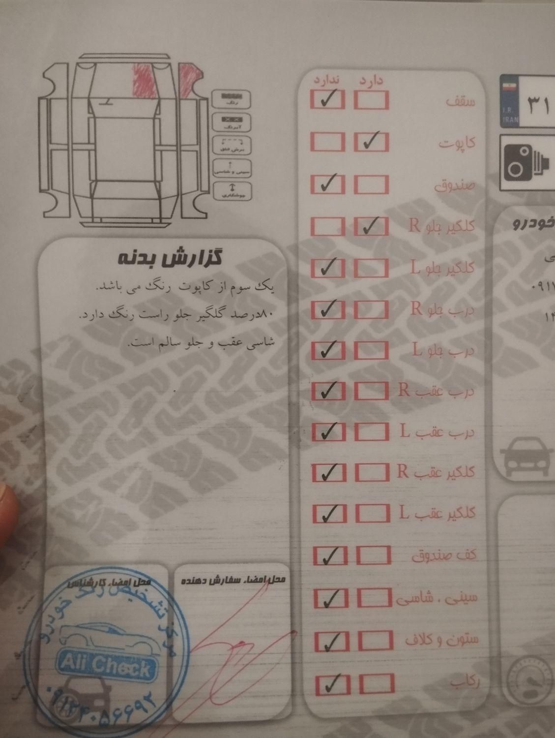 پراید صبا بنزینی - 1388
