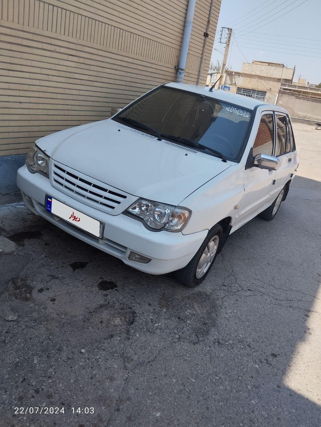 خودرو پراید، 132 آگهی ann_18510106