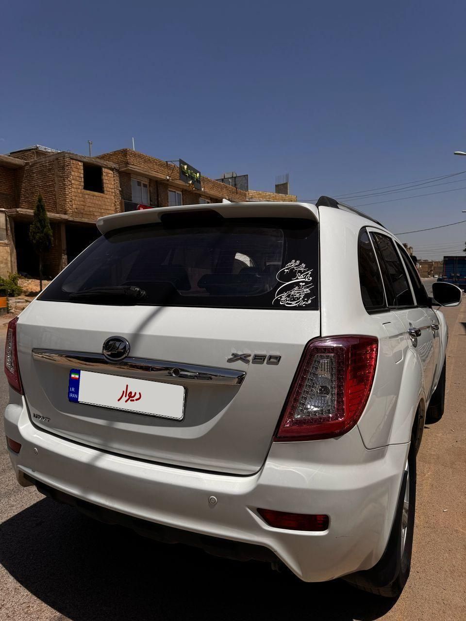 خودرو لیفان، X60 آگهی ann_18510422