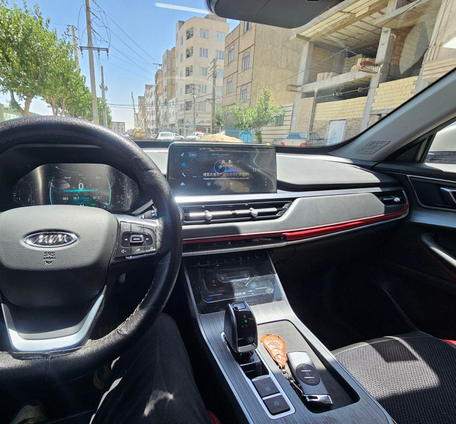 ام وی ام X55 پرو اکسلنت - 2022