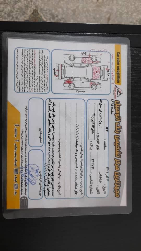 پژو 405 GLX - 1386