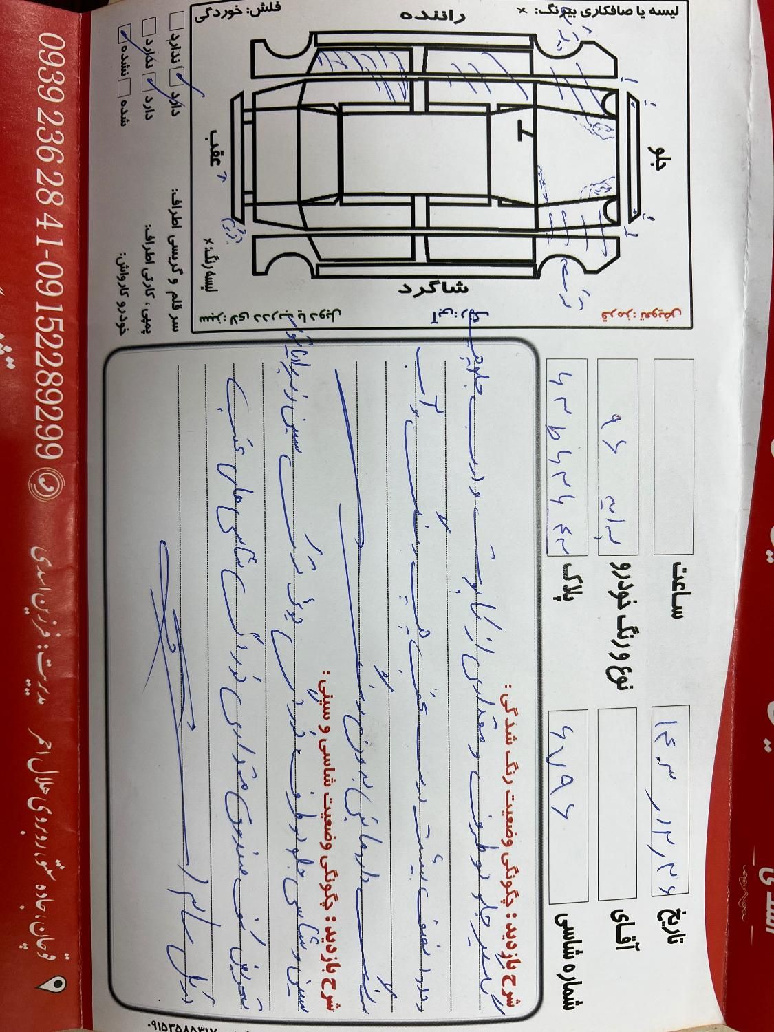 پراید 131 SE - 1396