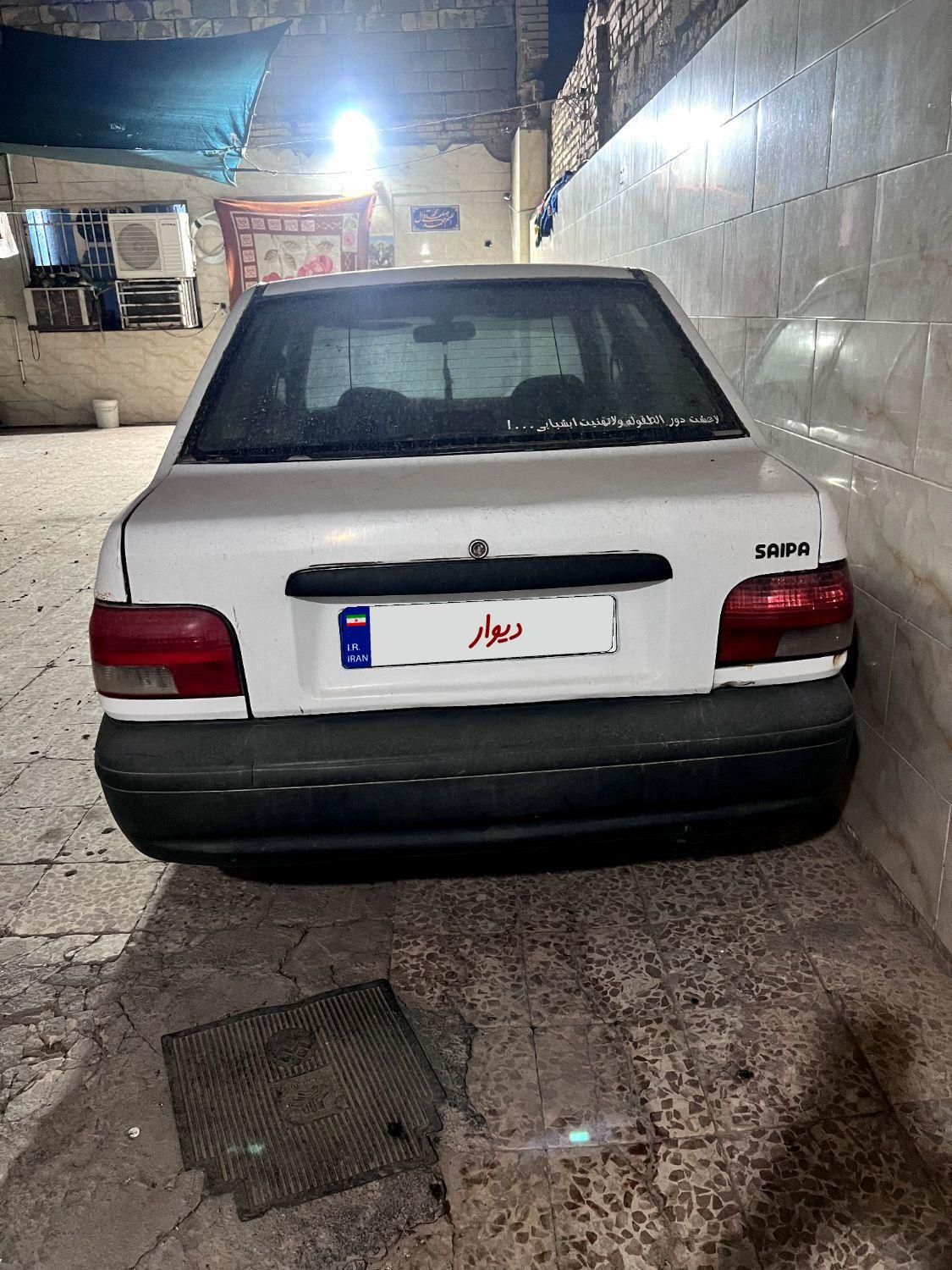 پراید صبا بنزینی - 1381