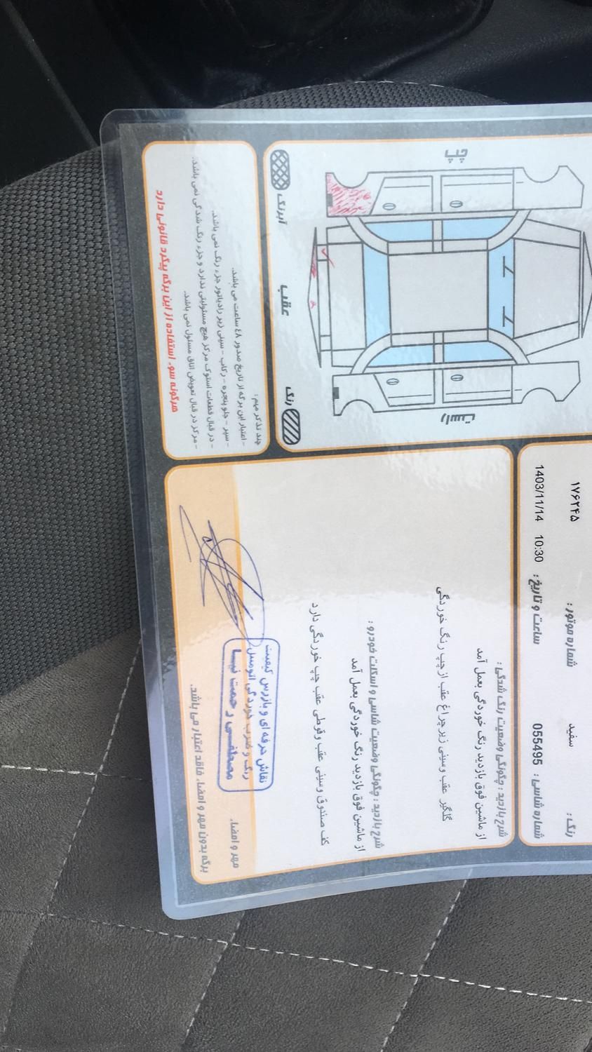 خودرو پراید، 131 آگهی ann_18512432