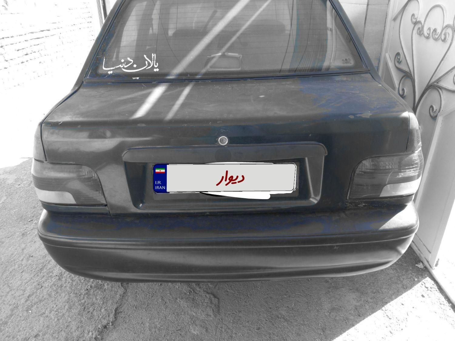 پراید صبا بنزینی - 1383