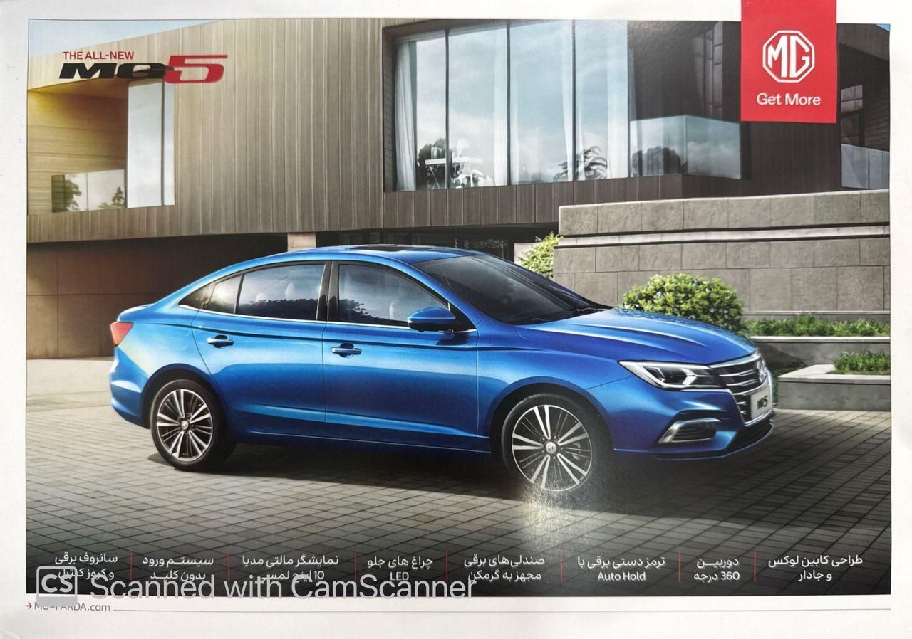 ام جی GT اتوماتیک - 2024