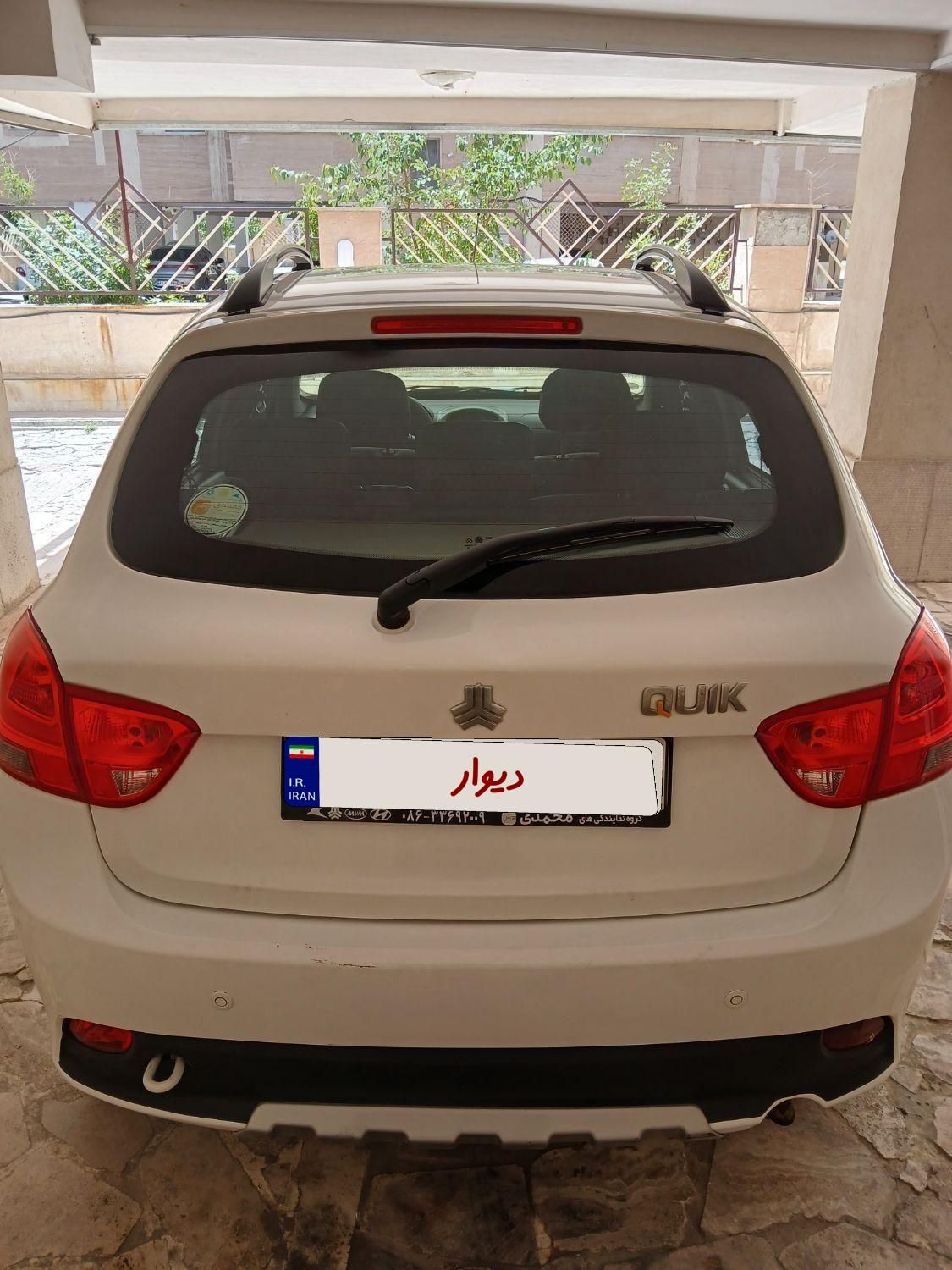 کوییک GX H دنده ای - 1400