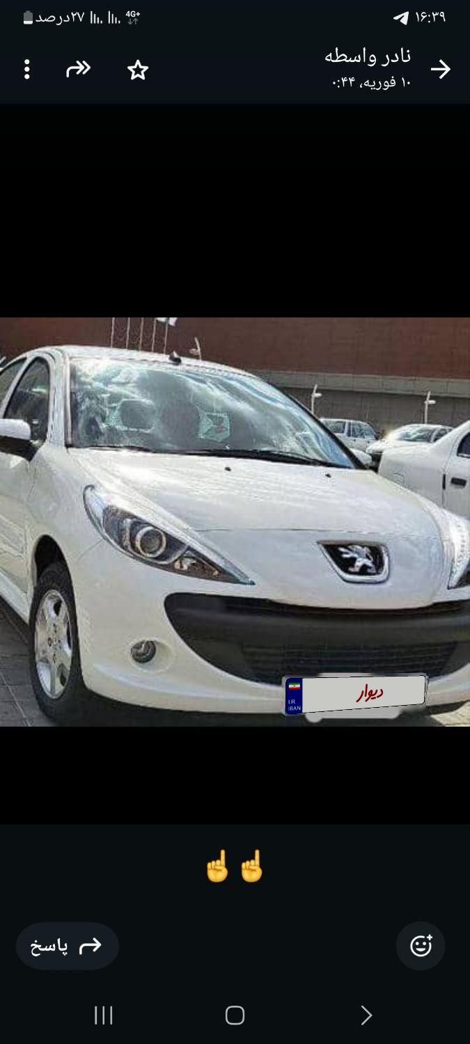 خودرو پژو، 207 آگهی ann_18513358