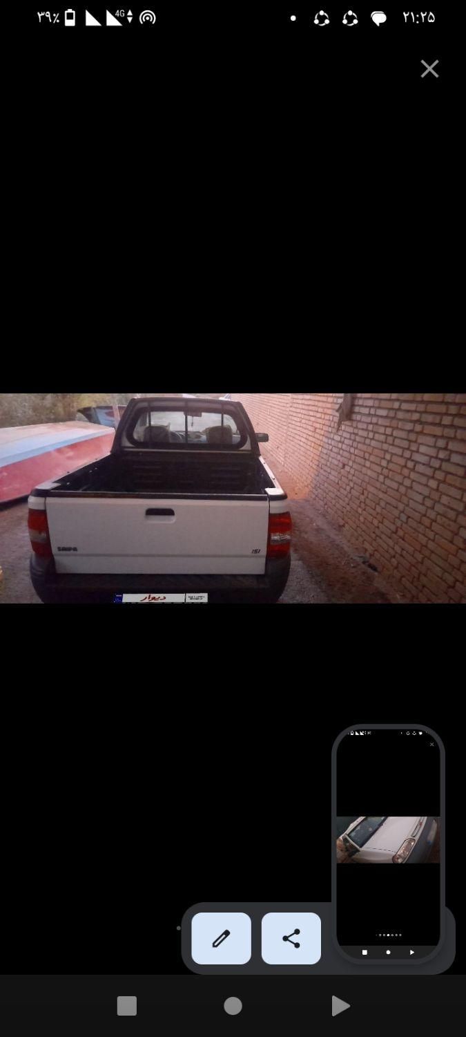 پراید 151 SE - 1401
