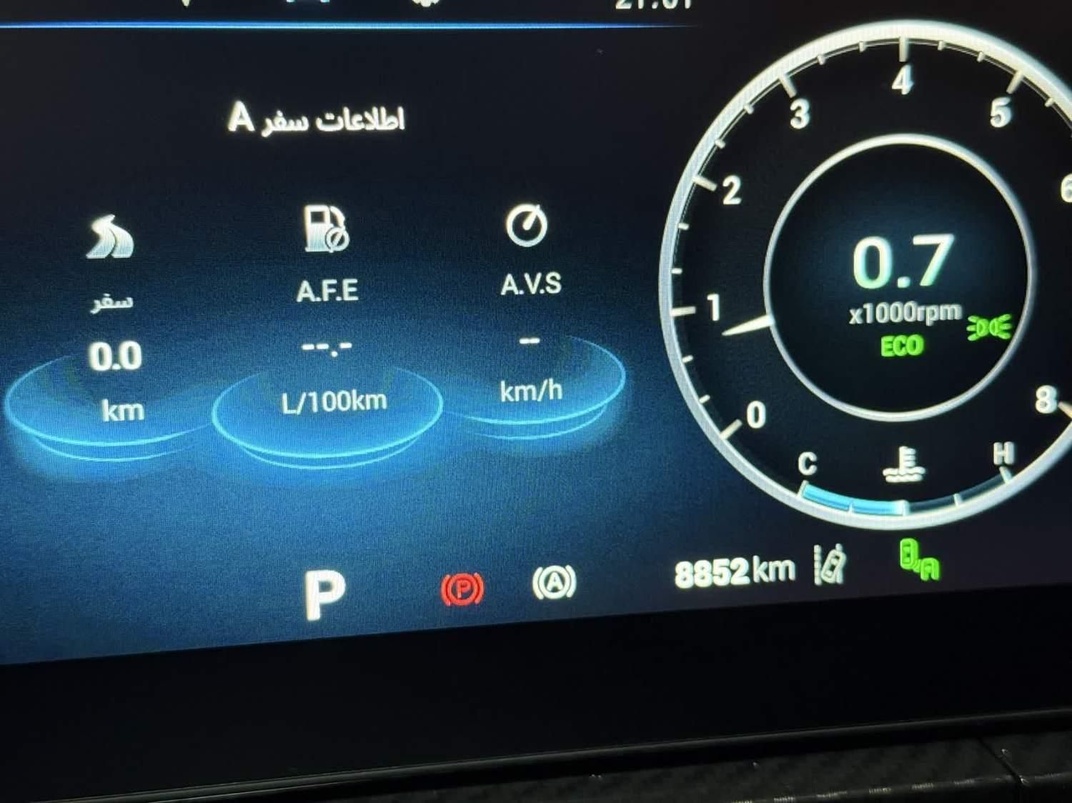 فونیکس آریزو 6 GT اکسلنت - 2024