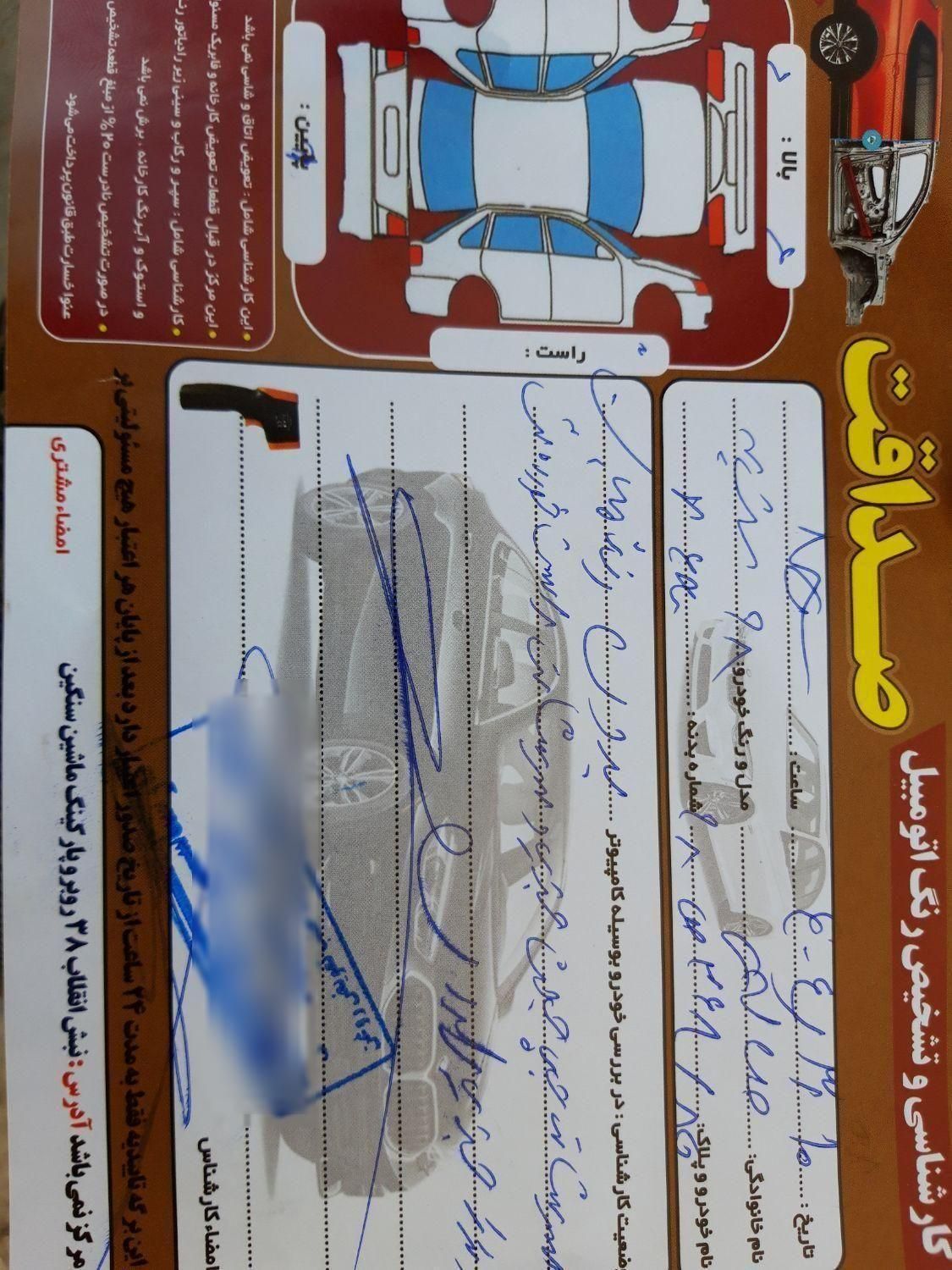 پراید 132 SE - 1398
