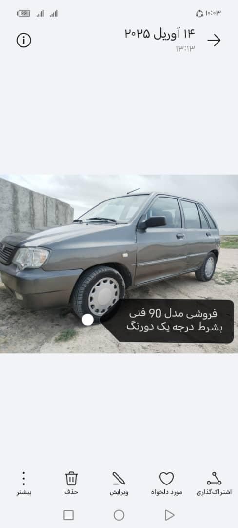 پراید 111 EX - 1390