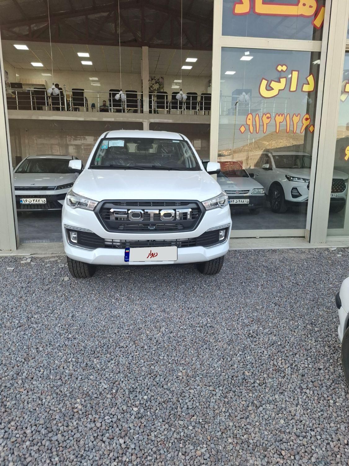 خودرو فوتون، تونلند G7 آگهی ann_18515713